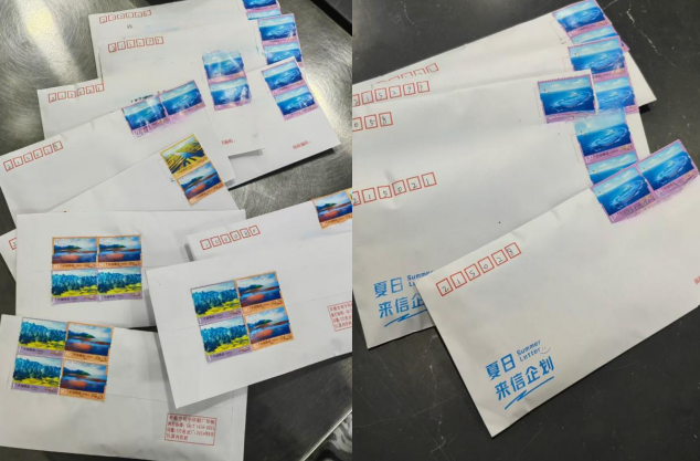 编辑部整理封装的书信